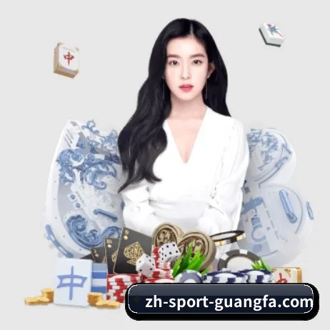 广发体育 APP 界面